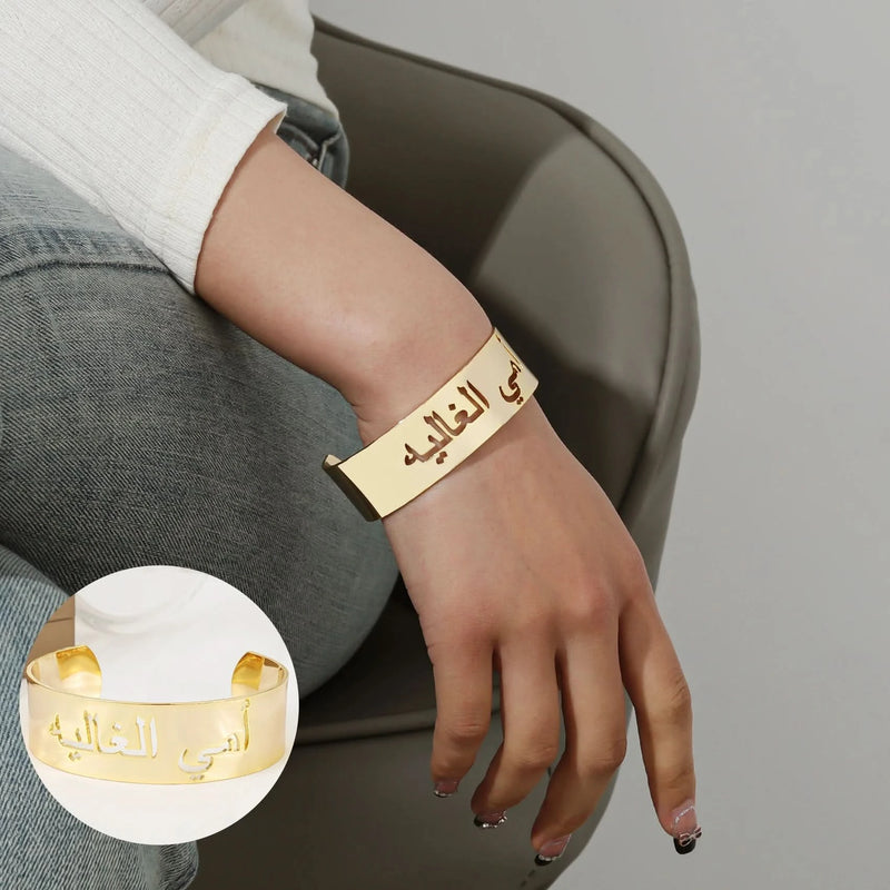 Personalized Arabic Name Bangle Bracelet