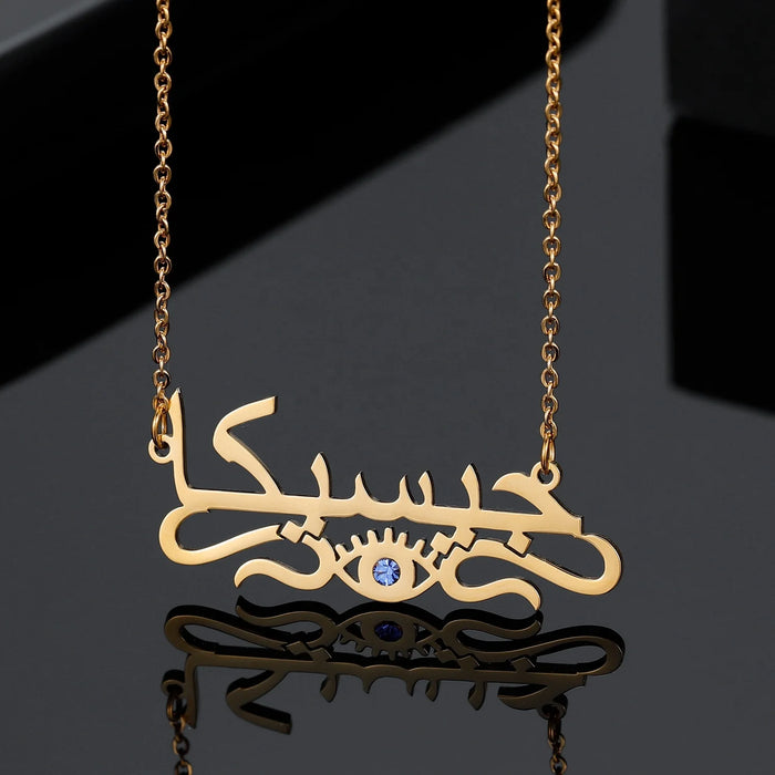 Evil Eye Arabic Name Necklace