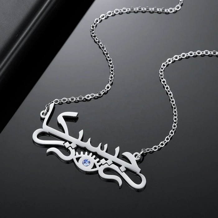 Evil Eye Arabic Name Necklace