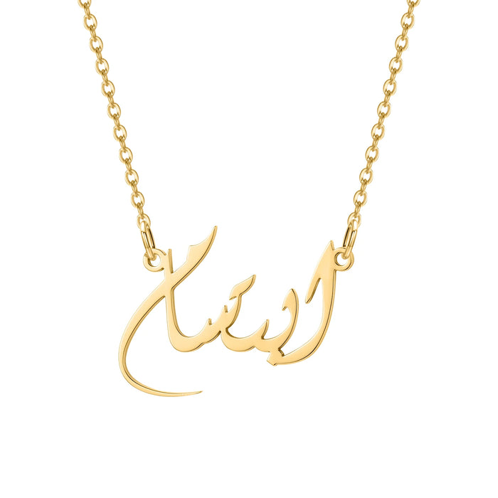 Arabic Name Necklace 18K Gold Plated