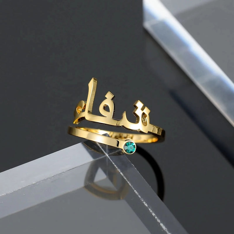 Personalized Name Arabic Birthstone Ring