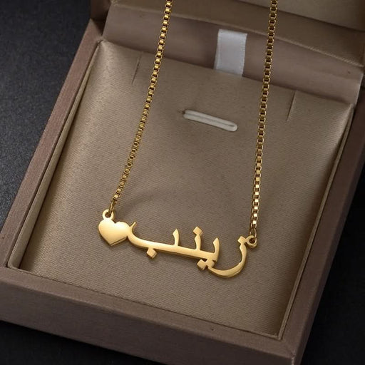 Customized Arabic Name Necklace with Heart - view 4