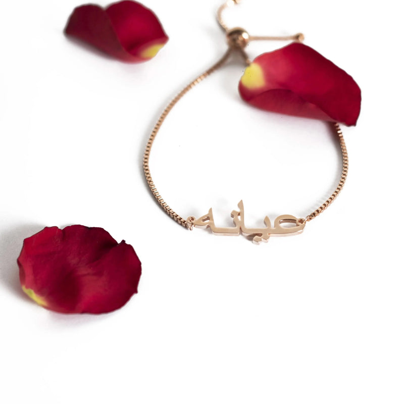 Arabic Name Adjustable Box Chain Bracelet – 18K Gold Plated