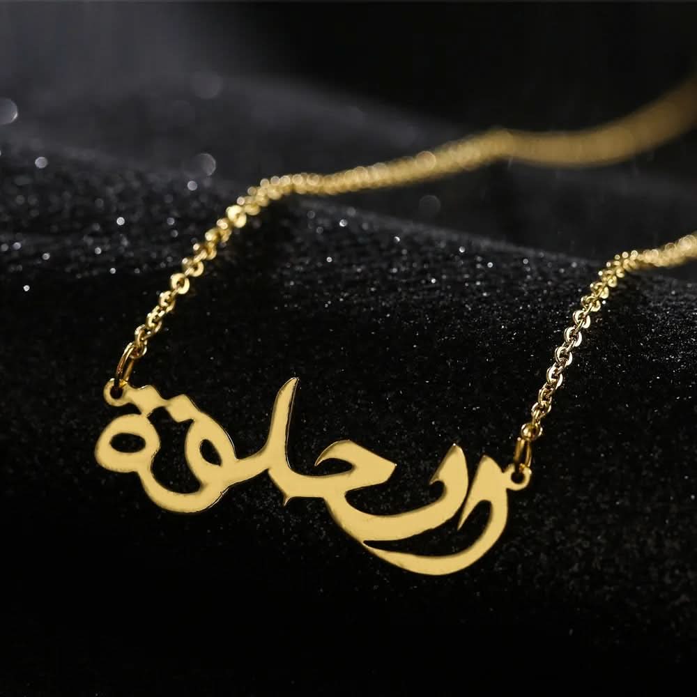 Arabic Laura Name Necklace 14K Gold Big Letter Name Plate Necklace