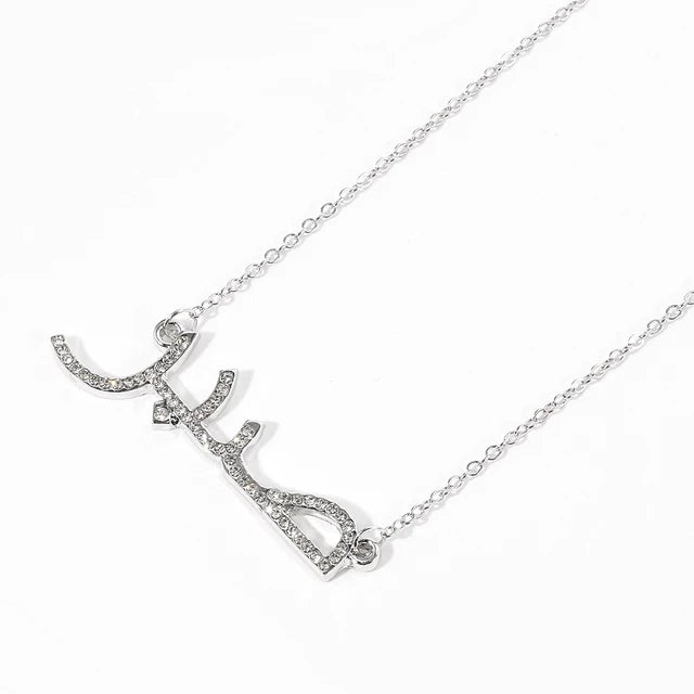 Iced out Personalized Arabic Name Necklace