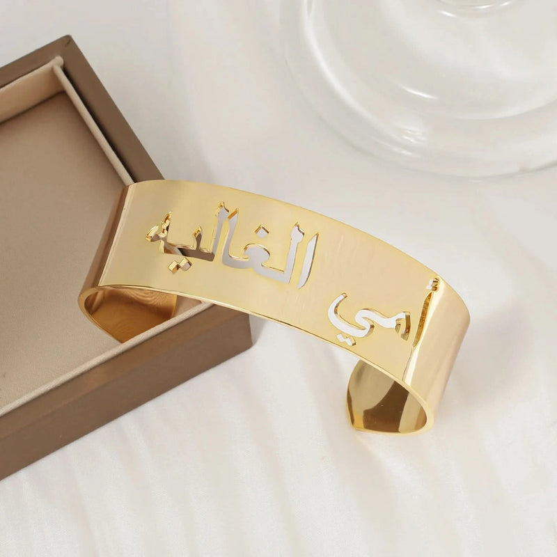 Personalized Arabic Name Bangle Bracelet