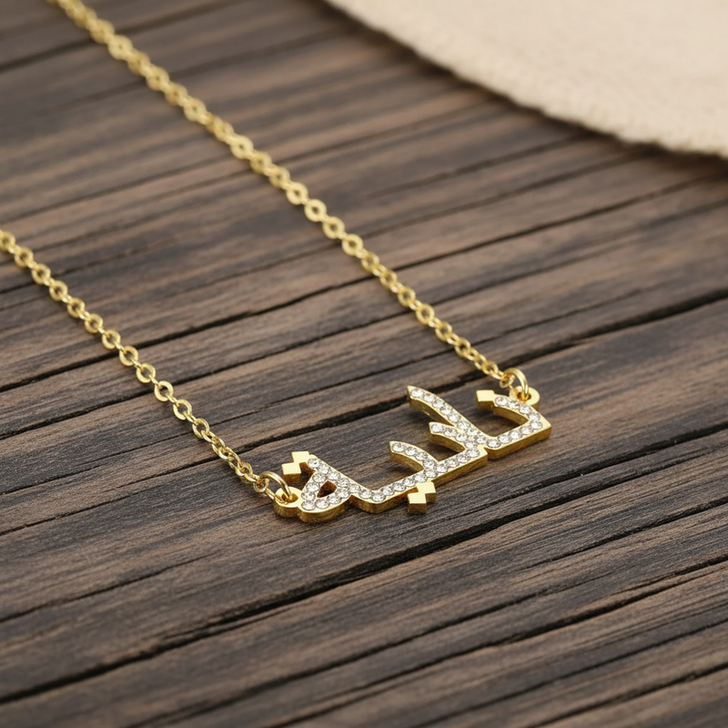 CZ Arabic Name Necklace in 18K Gold Plated Finish