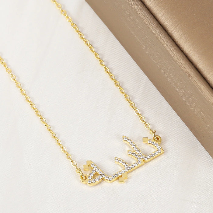 CZ Arabic Name Necklace 18K Gold Plated