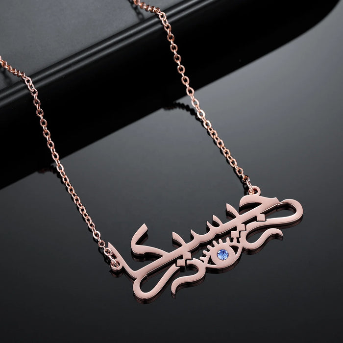 Evil Eye Arabic Name Necklace