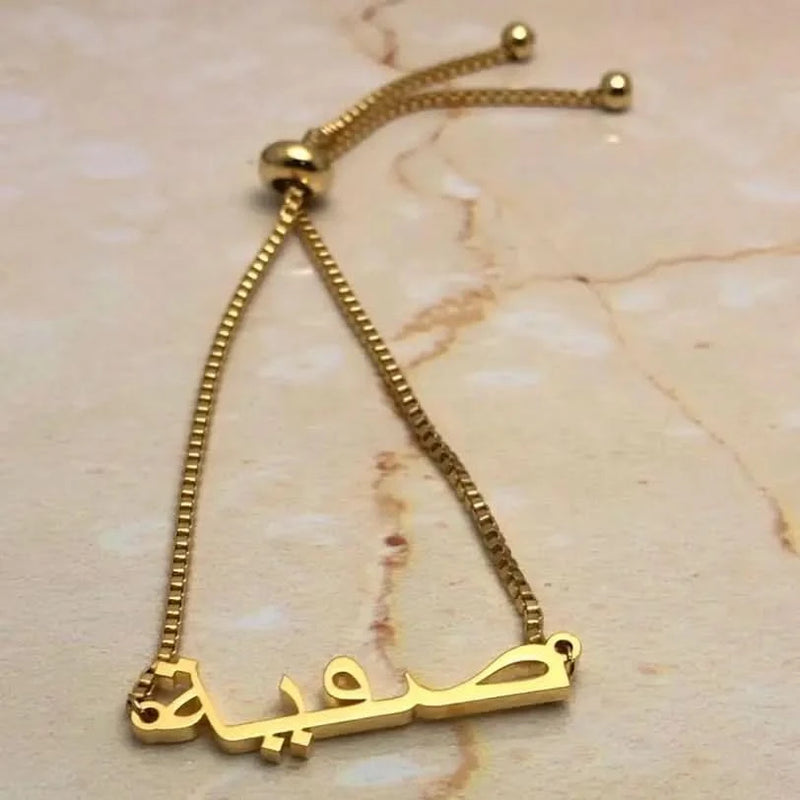 Arabic Name Adjustable Box Chain Bracelet – 18K Gold Plated