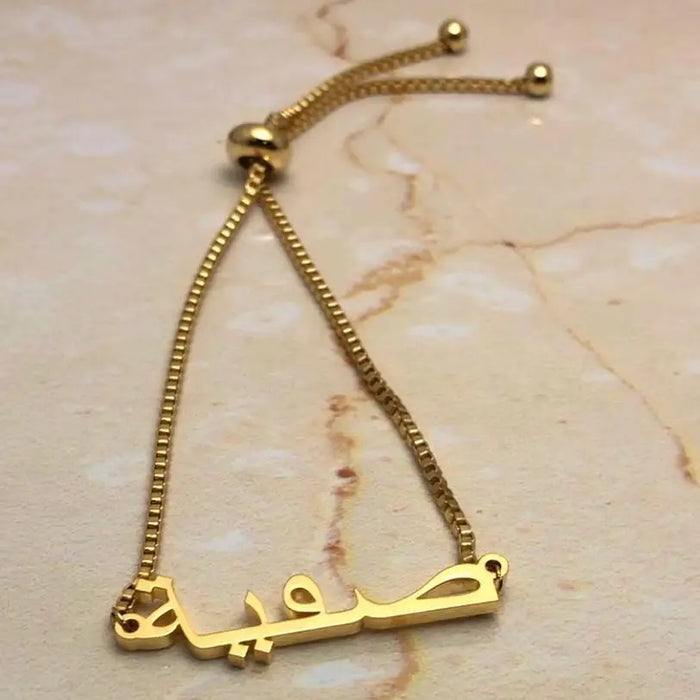 Arabic Name Necklace with Box Chain - 18k Gold Plated