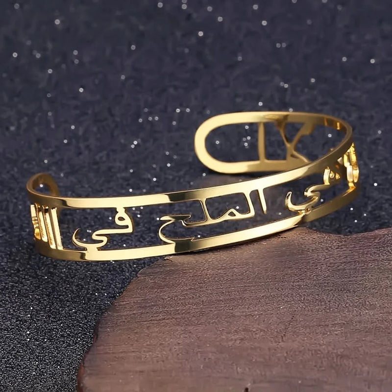 Arabic Name Bangle Custom Bracelet