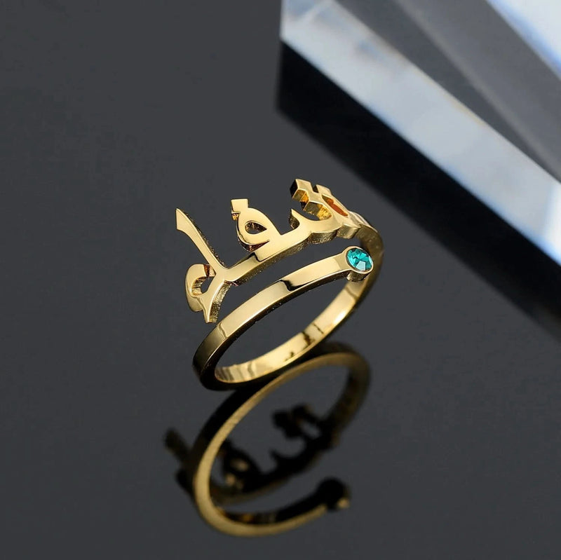 Personalized Name Arabic Birthstone Ring