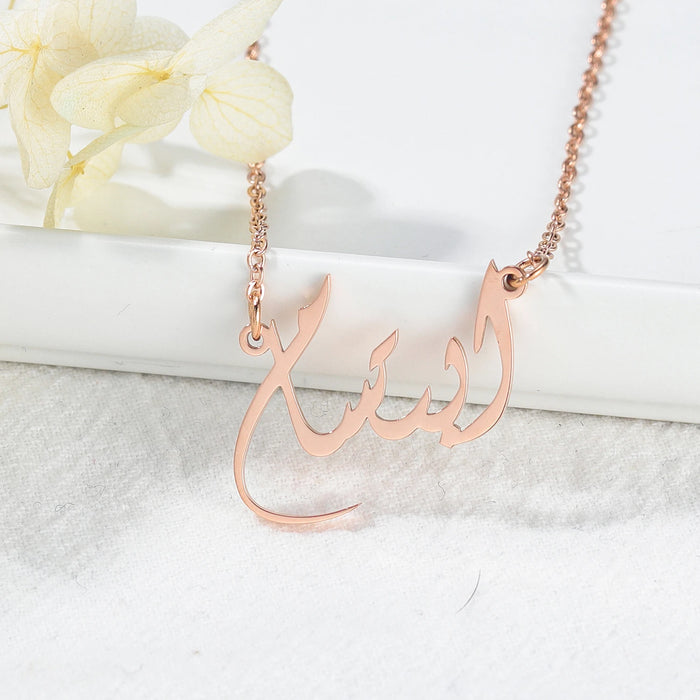 Arabic Name Necklace 18K Gold Plated