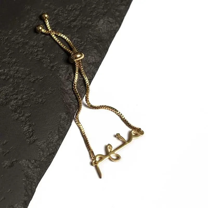 Arabic Name Adjustable Box Chain Bracelet – 18K Gold Plated