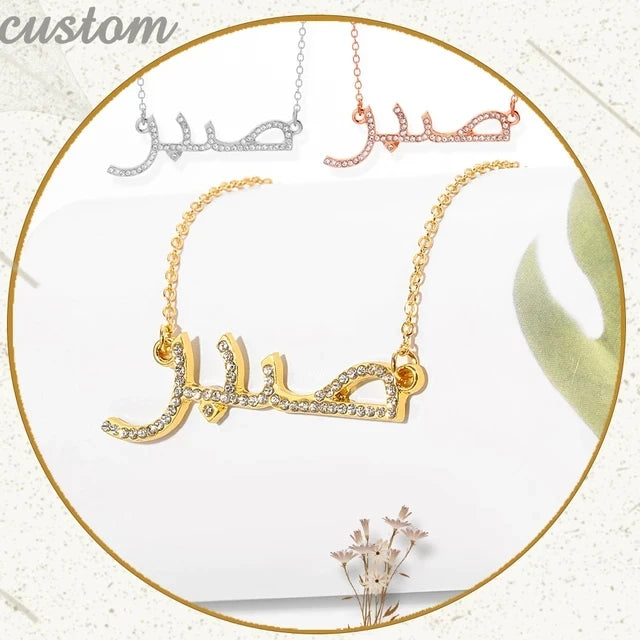 Iced out Personalized Arabic Name Necklace