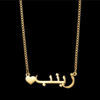 Customized Arabic Name Necklace with Heart - view 1