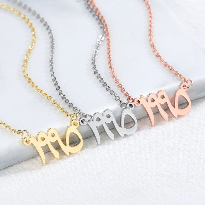 Personalized Arabic Birth Year Necklaces