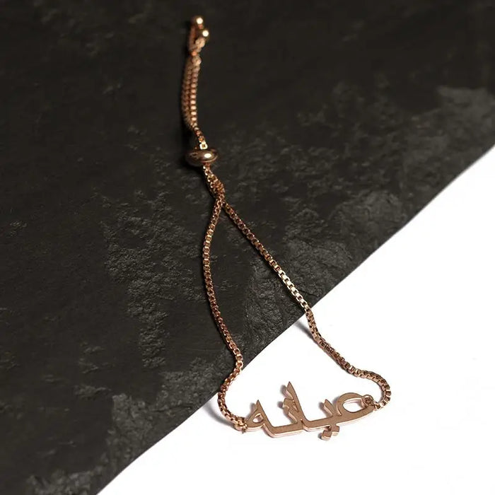 Arabic Name Necklace with Box Chain - 18k Gold Plated