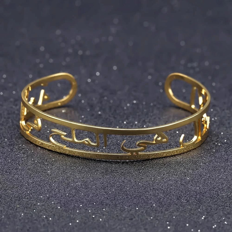 Arabic Name Bangle Custom Bracelet