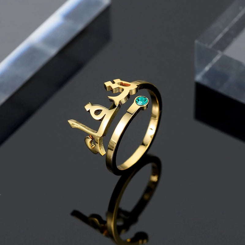 Personalized Name Arabic Birthstone Ring