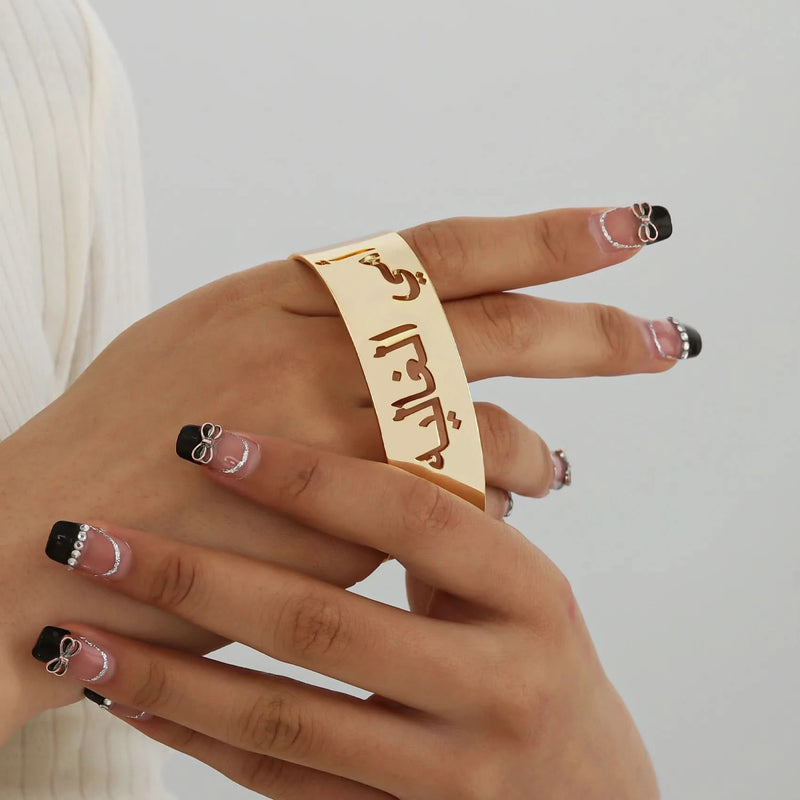 Personalized Arabic Name Bangle Bracelet