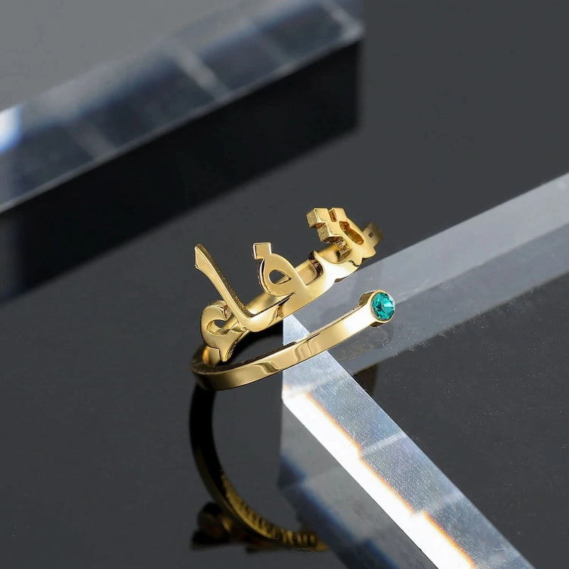Personalized Name Arabic Birthstone Ring