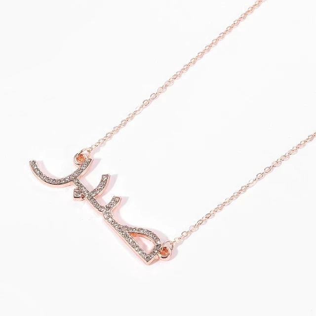 Iced out Personalized Arabic Name Necklace