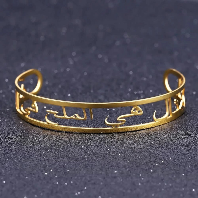 Arabic Name Bangle Custom Bracelet