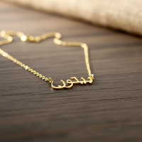 Personalized Custom Arabic Name Necklaces - view 2
