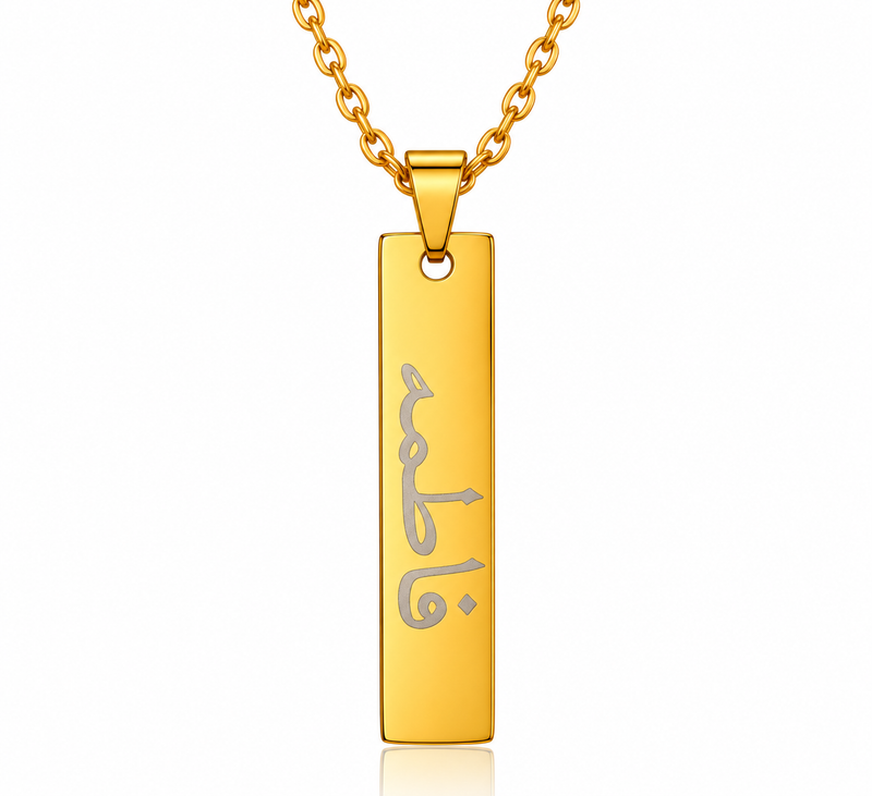 Arabic Engraved Long Bar Name Necklace