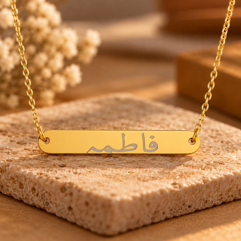 Engraved Arabic Bar Name Necklace
