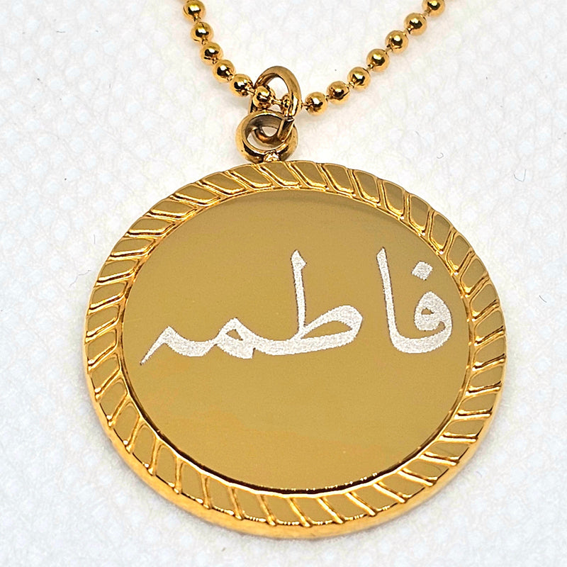 Engraved Pendant Arabic Name Necklace