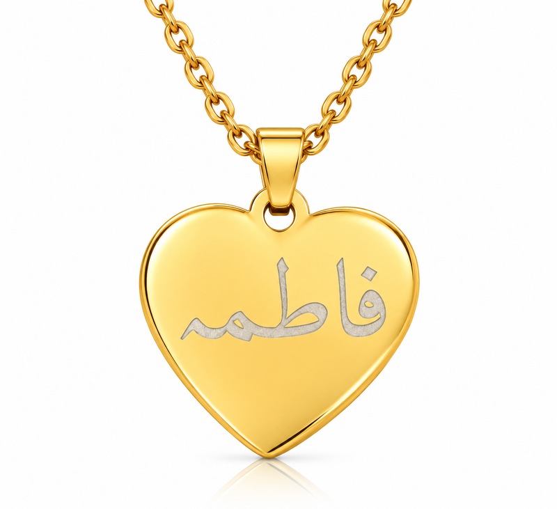 Engraved Arabic Heart Name Necklace