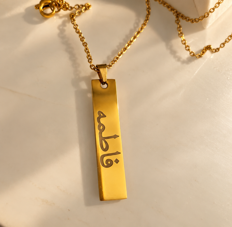 Arabic Engraved Long Bar Name Necklace
